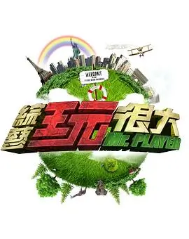 南岸旧事剧集海报